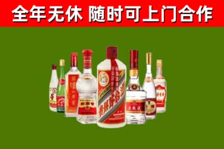 渌口区烟酒回收八大名酒.jpg
