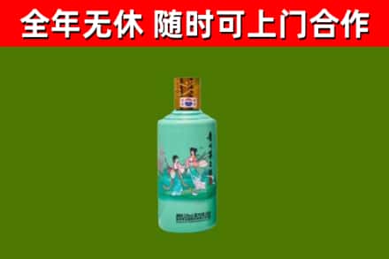 渌口区烟酒回收24节气茅台酒.jpg