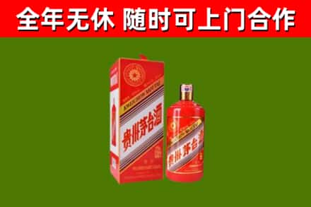 渌口区烟酒回收生肖茅台酒瓶.jpg