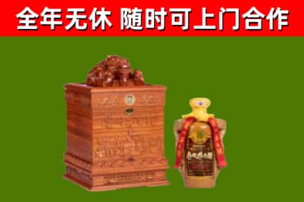 渌口区烟酒回收80陈年贵州茅台酒.jpg