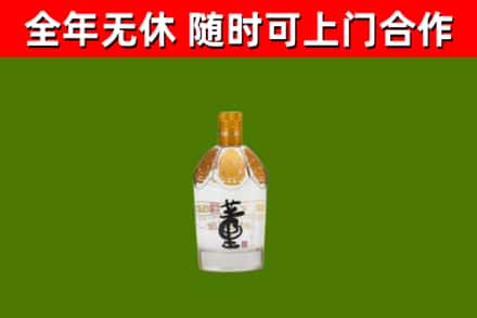 渌口区烟酒回收董酒.jpg